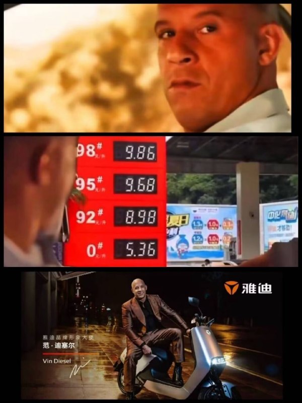 油价太高了，家人侠转战雅迪了😅from 平壤卫视