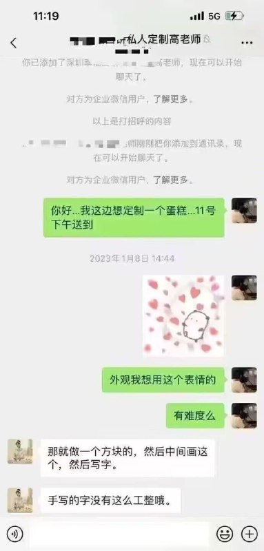 付费表情，暂不支持查看付费表情，暂不支持查看