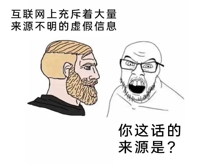 via 7号沙雕网友