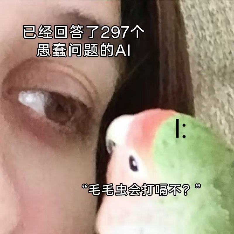via 7号沙雕网友