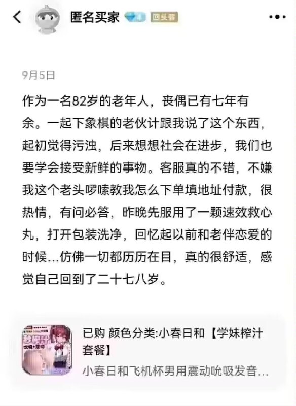 via ♡艾莉卡☭