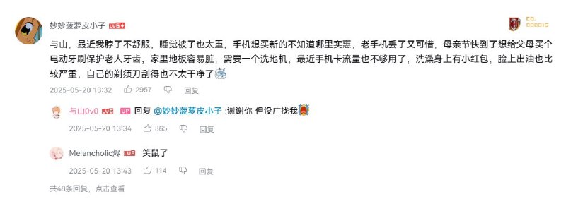 from 橘橘橘子汁 & 🍊手动打捞