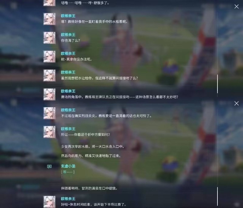 手机里有一款为了避免间接接吻而嘴对嘴的游戏via Enlysure