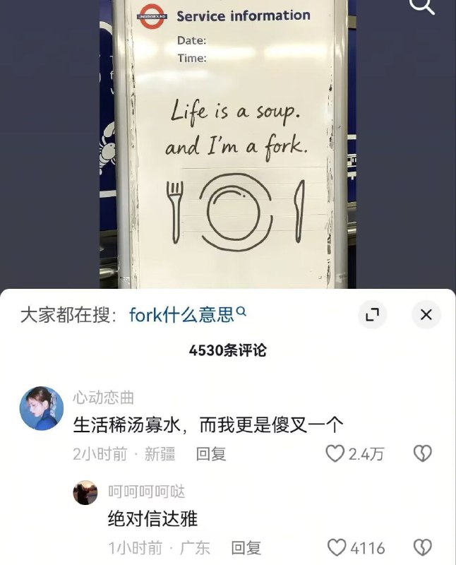 😅from 杂鱼卫视（平壤卫视复活版）