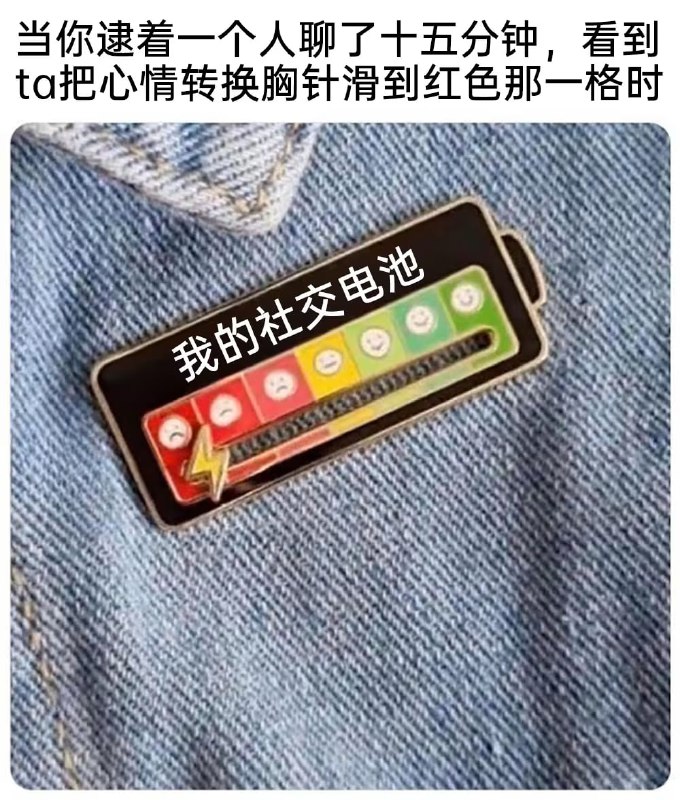 via 8号沙雕网友