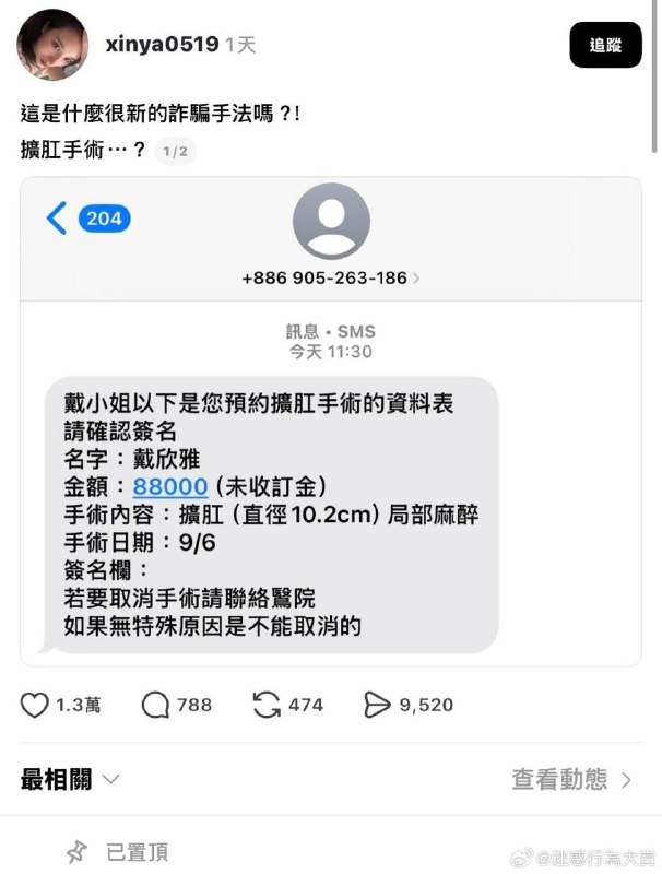 阅兵式上新坦克的主炮口径才105毫米，等于扩了个坦克主炮出来from ㅤ