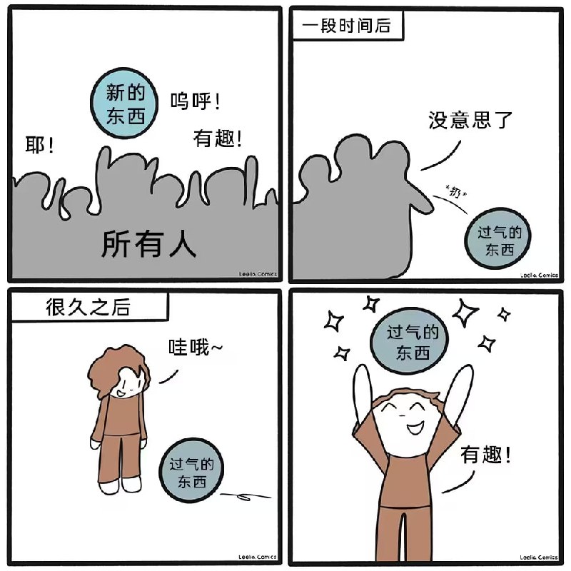 via 7号沙雕网友