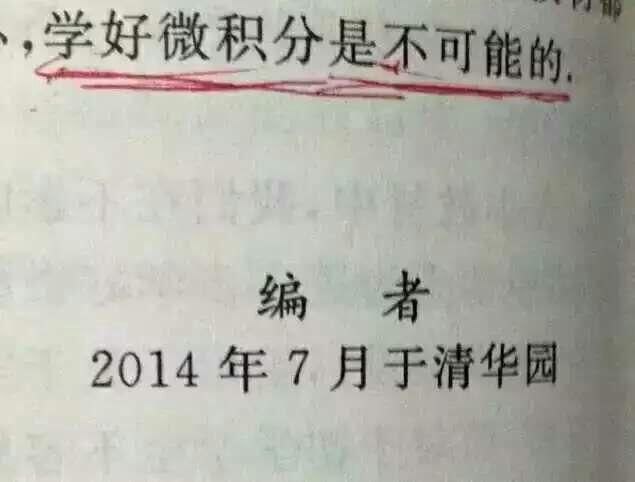 via Bingxin Baka