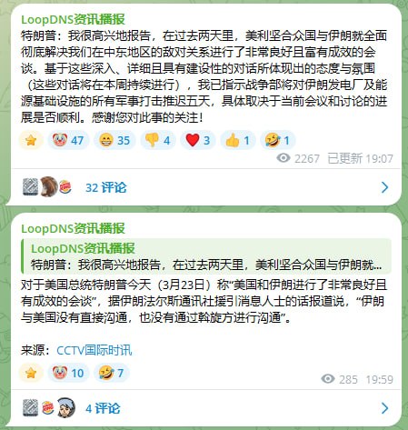 via sakanavia sakana