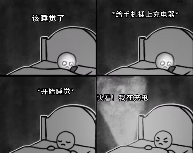 via 7号沙雕网友