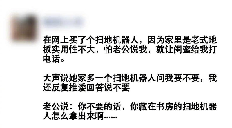 from 煎蛋无聊图