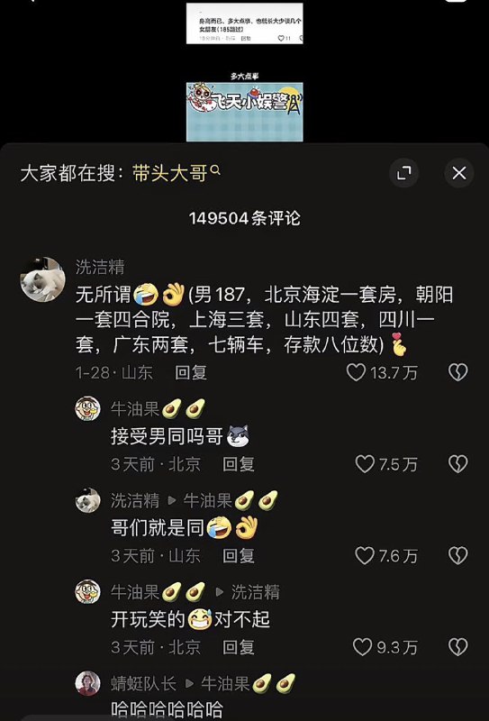 叶公好同via 喵