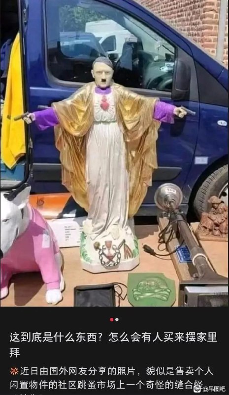 这是犹太人的神，他只管超度犹太人而已啦via efsg
