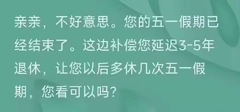 from 这人真懒