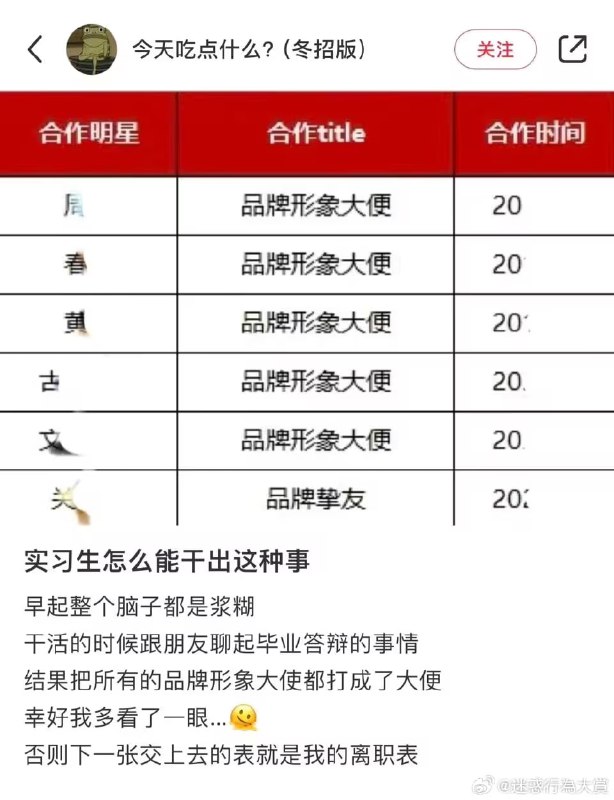 via 7号沙雕网友