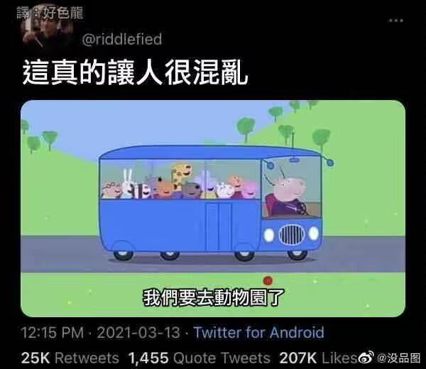 via 神魔 MU