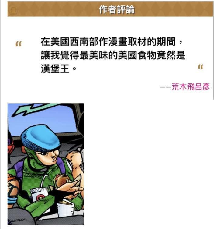 from 什麼都來點 via DECADE
