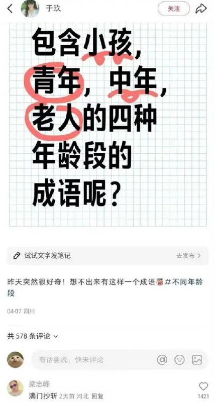via 7号沙雕网友