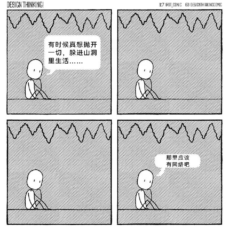 via 7号沙雕网友