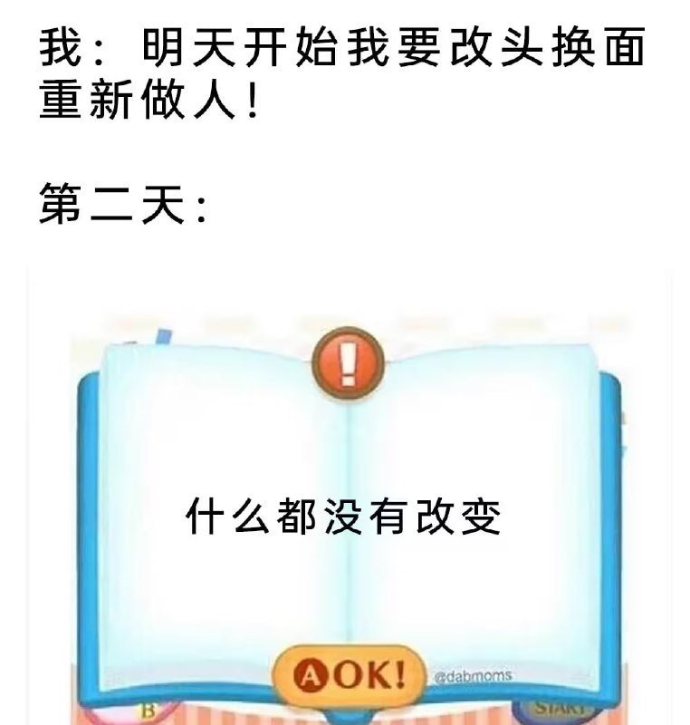 via 8号沙雕网友