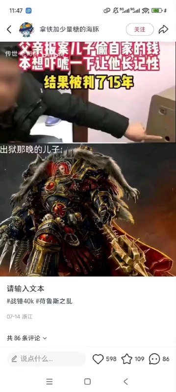 via 7号沙雕网友