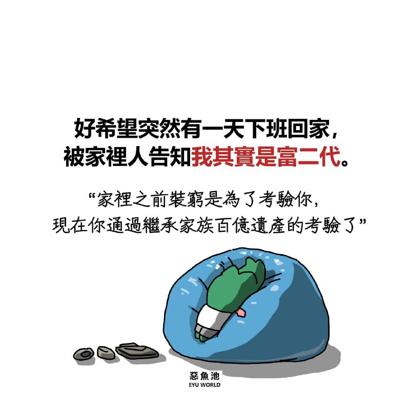 from 什麼都來點 via DECADE