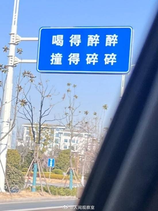 via 7号沙雕网友via 7号沙雕网友