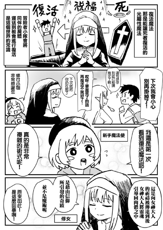 via 8号沙雕网友via 8号沙雕网友