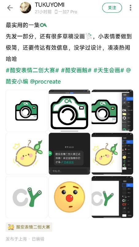 难绷难绷