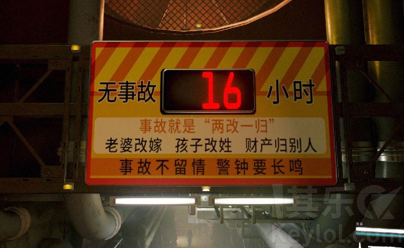 没有写上“中建X局 大干一百天”没那个味啊（