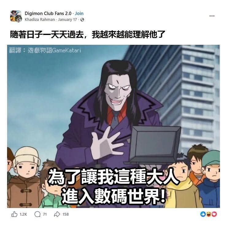 from 發點囧圖 via DECADE