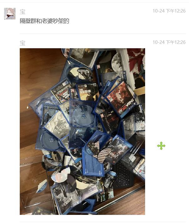 劝人结婚天打雷劈劝人结婚天打雷劈