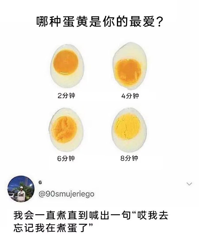 via 7号沙雕网友