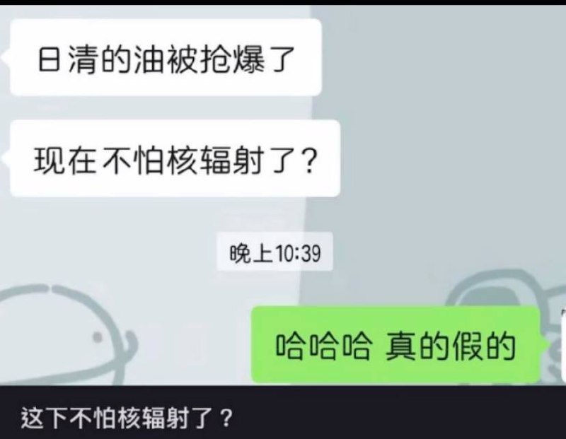via 犯罪嫌疑人张某