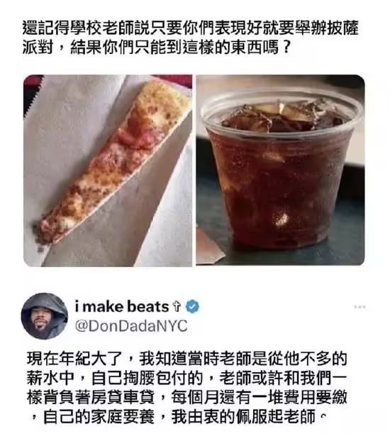 via 6号沙雕网友