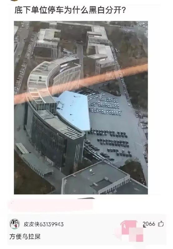 via 7号沙雕网友