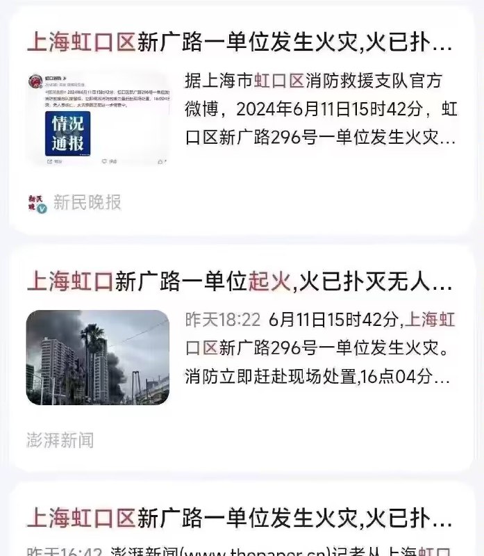 from 笨蛋三月七的 Channel via Bingxin Bakafrom 笨蛋三月七的 Channel via Bingxin Baka
