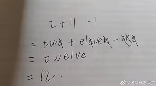 via 7号沙雕网友