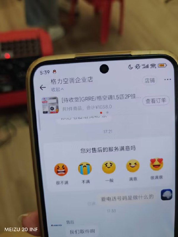 格カ空调😅from 平壤卫视格カ空调😅from 平壤卫视