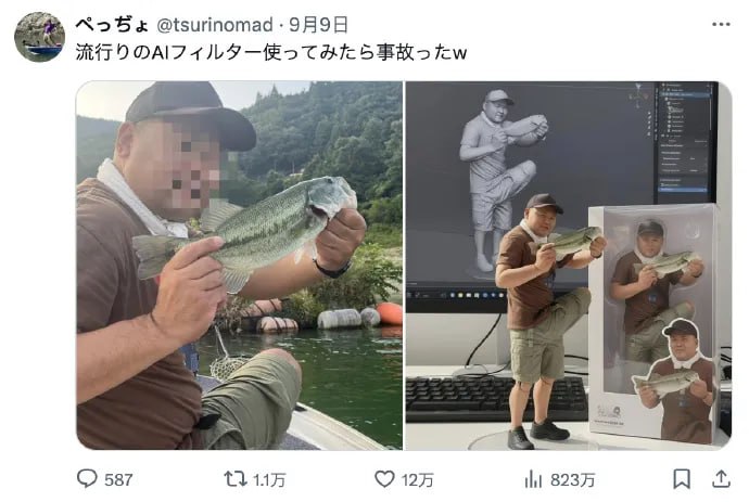 逆天AI😅from 平壤卫视逆天AI😅from 平壤卫视