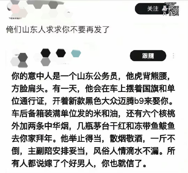 from 美图与沙雕