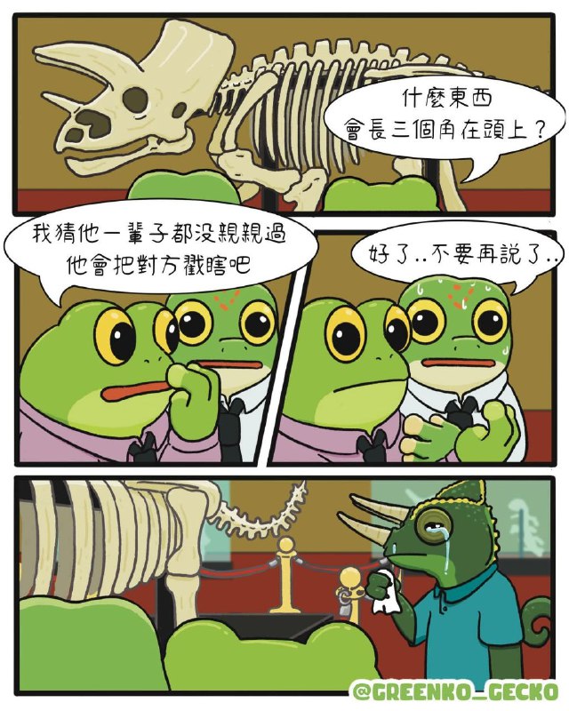 from 什麼都來點 via DECADE