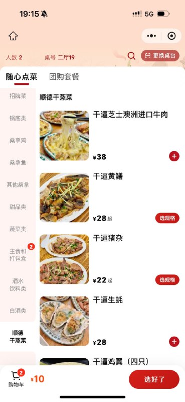 🤔from 平壤卫视
