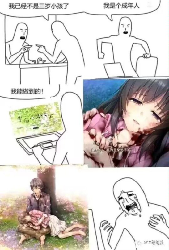 via 鸭累鸭累