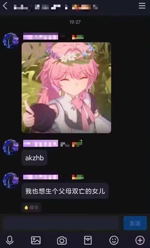 via Bingxin Baka