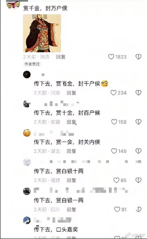 from 平壤卫视