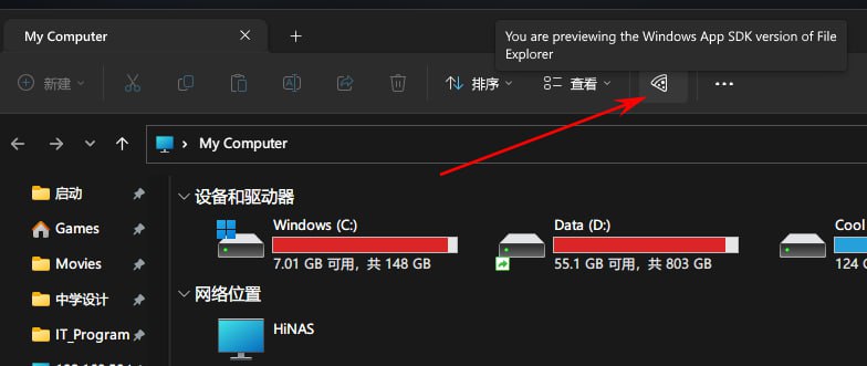 Windows 11 开发者预览版 资源管理器 上线订披萨功能 （雾#FakeNews #Windowsfrom DBin_K 🤯 Tingle 一激灵 💡 via efsg