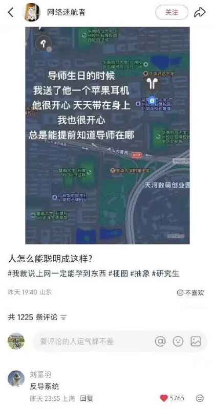 via 哈次捏米库