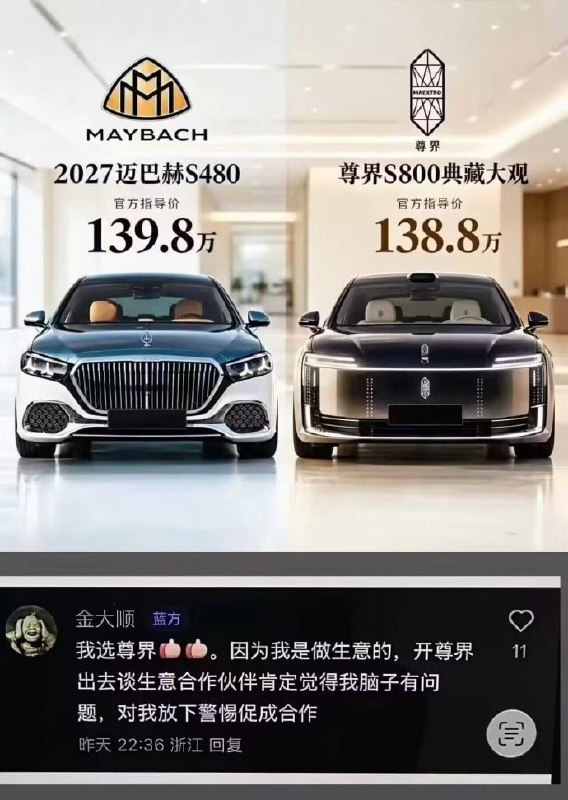 👍🏻from 平壤卫视
