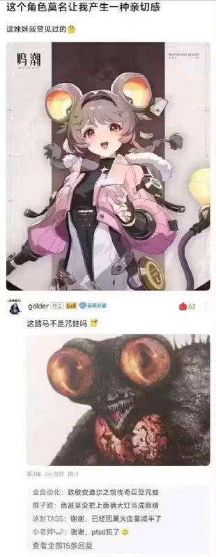 via 6号沙雕网友